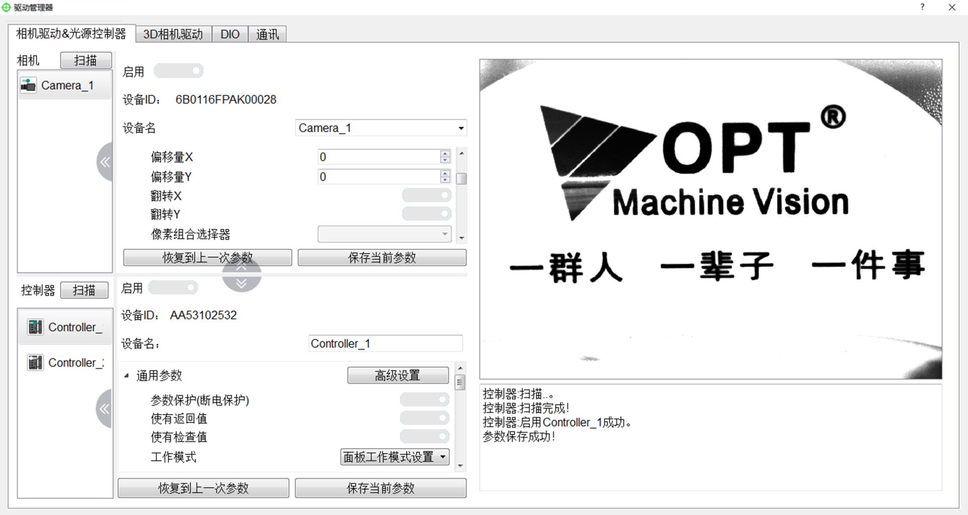 凯时娱乐·k66(中国游)官方网站