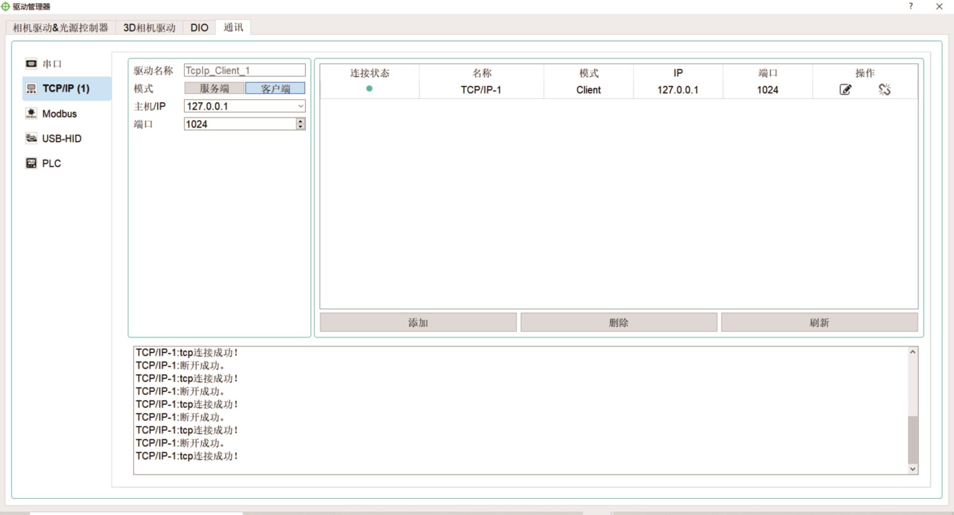 凯时娱乐·k66(中国游)官方网站